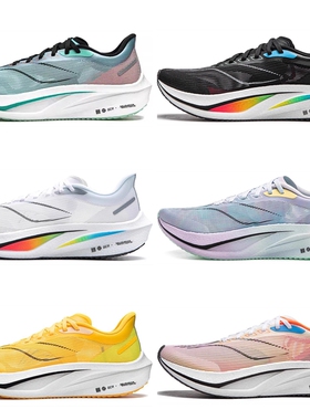 李宁飞电4c男鞋跑鞋2024新款透气专业跑步鞋运动鞋男ARMU005XX