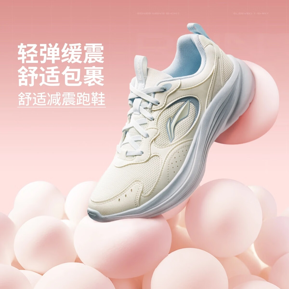 李宁女鞋跑步鞋2025秋季新款轻风V2缓震透气休闲慢跑鞋ARSV110