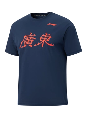 李宁CBA男子冰感舒适宽松短袖文化衫AHSVG73-1