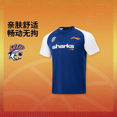 李宁25-26赛季CBA上海久事男子2025新款排湿速干短袖T恤ATSV941-1