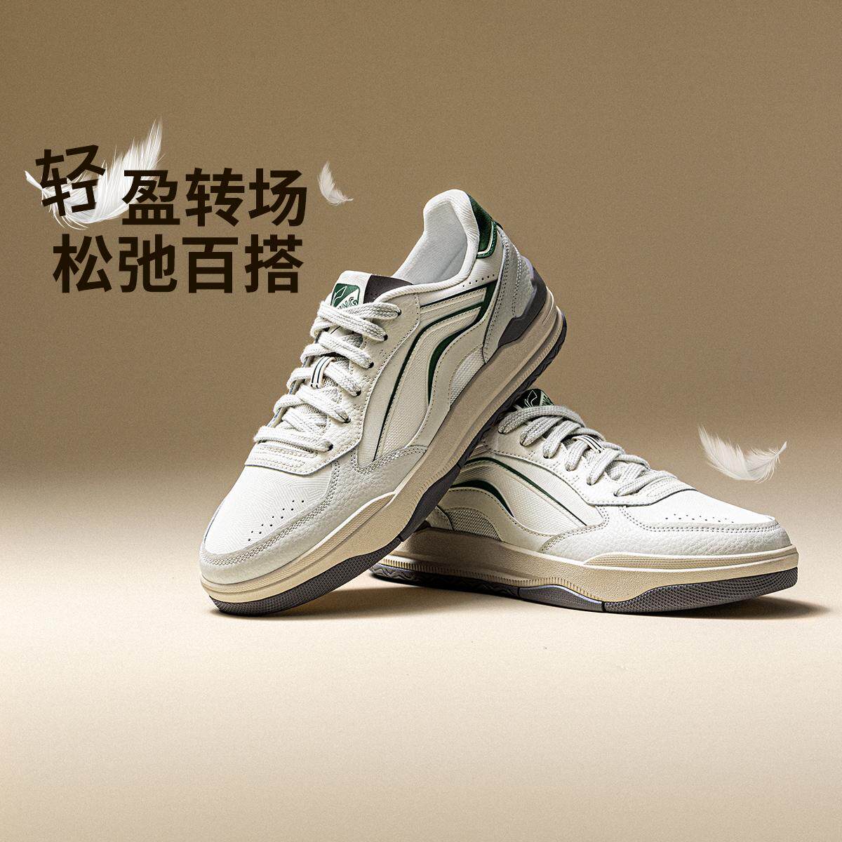 李宁休闲鞋男鞋2025秋季月璃低帮回弹经典透气运动板鞋AGCV333