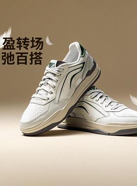 李宁休闲鞋男鞋2025秋季月璃低帮回弹经典透气运动板鞋AGCV333