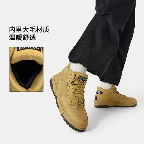 李宁惟吾MID WHEAT FFLEECE经典休闲鞋男女同款25冬运动鞋AGCV379