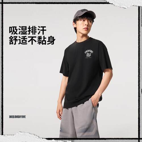 李宁反伍BADFIVE男子2025新款吸湿排汗干爽运动短袖文化衫AHSV031