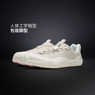 中国李宁悟道3.0男女同款翻毛皮运动鞋百搭舒适薄底休闲鞋AZGV159