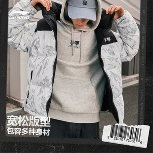 新短款 李宁火锅羽绒服2023冬季 轻薄运动保暖羽绒服男女AYMT293
