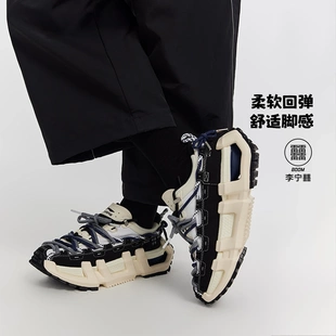 中国李宁2026春新款 时尚 潮流百搭运动鞋 子AZGW065 盘古2男女休闲鞋