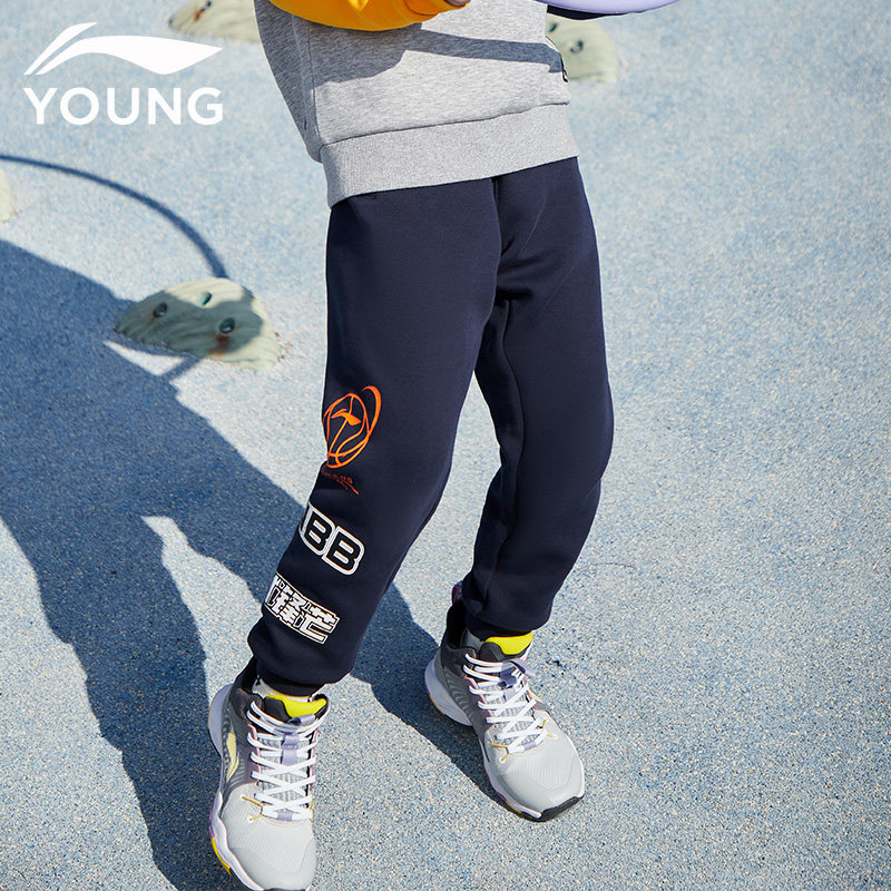 李宁童装男童运动裤子洋气篮球印花潮流新款棉质束脚卫裤YKLS285