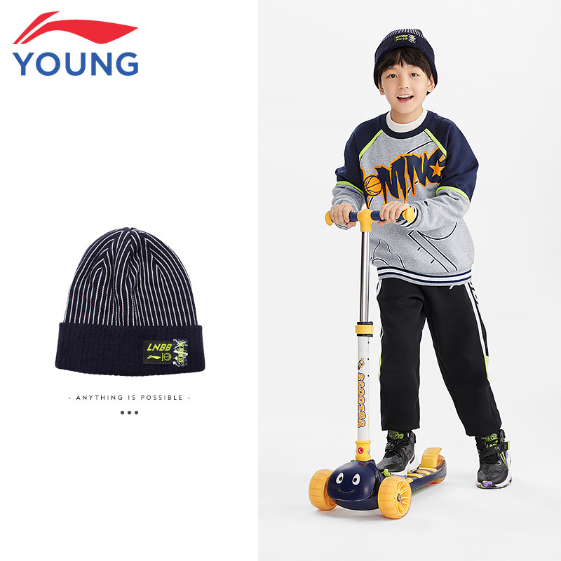 李宁儿童针织帽子男女童秋冬新款潮流百搭保暖弹力毛线帽YMZS011