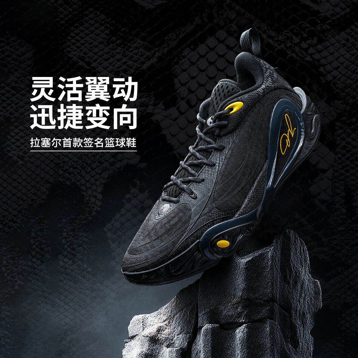 李宁拉塞尔一代DLO 1䨻科技轻量透气防滑实战低帮篮球鞋ABPV009