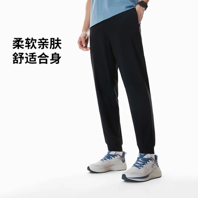 李宁男子束脚冰感舒适速干凉爽针织运动裤AKYW045-1
