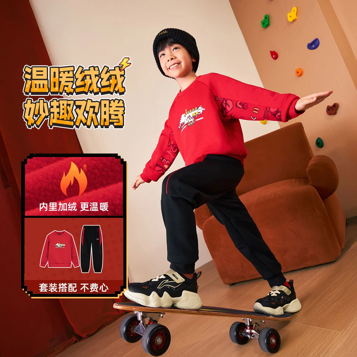李宁男女小童束脚加绒保暖抗菌宽松套头卫衣套装YWEW005-1
