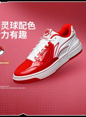 李宁反伍BADFIVE新秀2男女同款减震回弹板鞋篮球文化鞋ABCV039