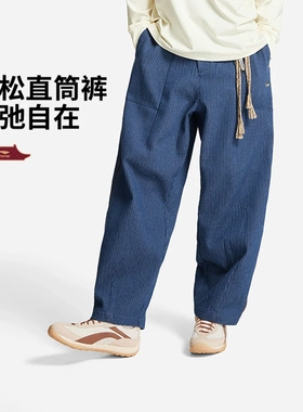 李宁中国文化系列故宫联名男子2026新款直筒休闲长裤AKXW031-3