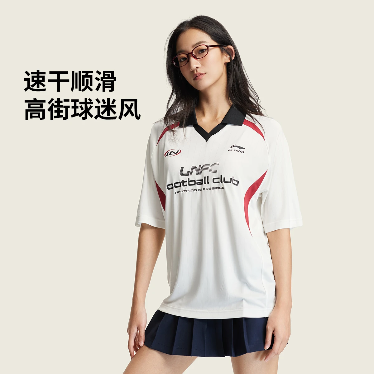 李宁2026新款球迷风男女同款速干凉爽宽松短袖POLO衫APLW341-1