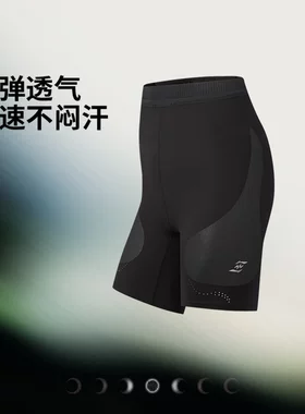 李宁2026新款竞速美学系列胶囊女子反光紧身运动短裤AUSW030