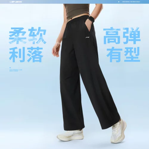李宁2026新款女子直筒冰感舒适防晒健身系列运动长裤AYKW288-1