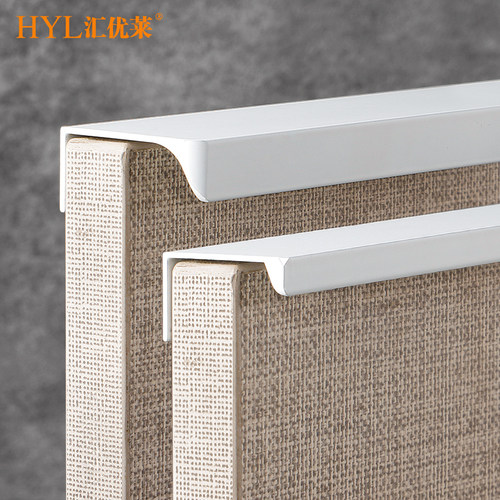 白色隐形拉手柜门抽屉门缝拉手