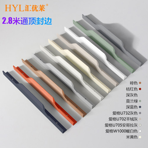 汇优莱拇指款隐形封边拉手