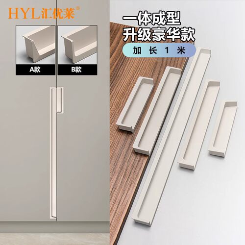 汇优莱开槽内嵌钛琅灰抽屉拉手
