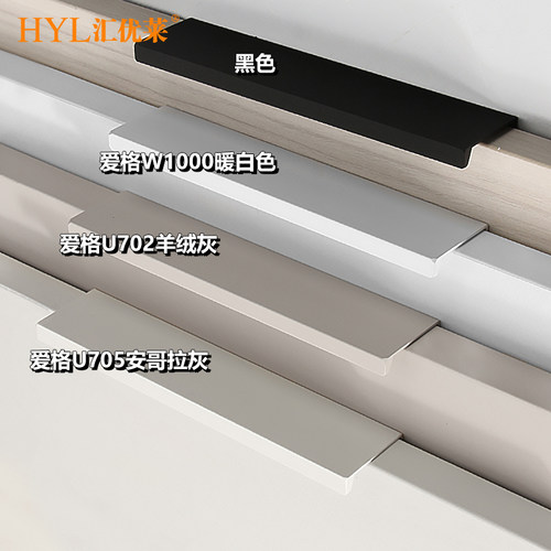 汇优莱多色多件多折隐形拉手