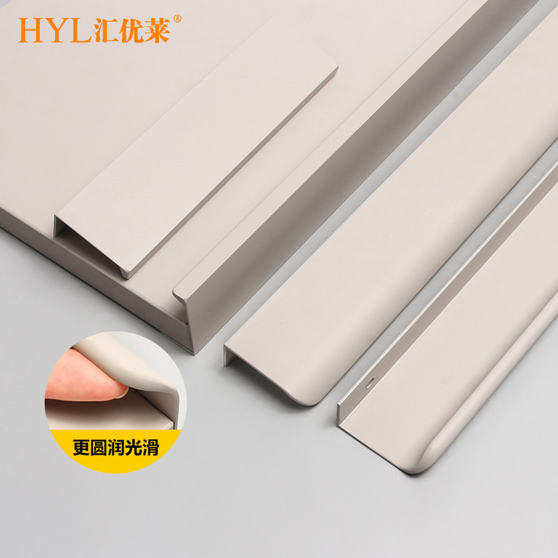 汇优莱衣柜门隐形拉手升级25板可装橱柜抽屉免打孔暗拉手把手加长,基础建材,小拉手,淘宝优惠券,粉丝福利购,淘宝优惠卷