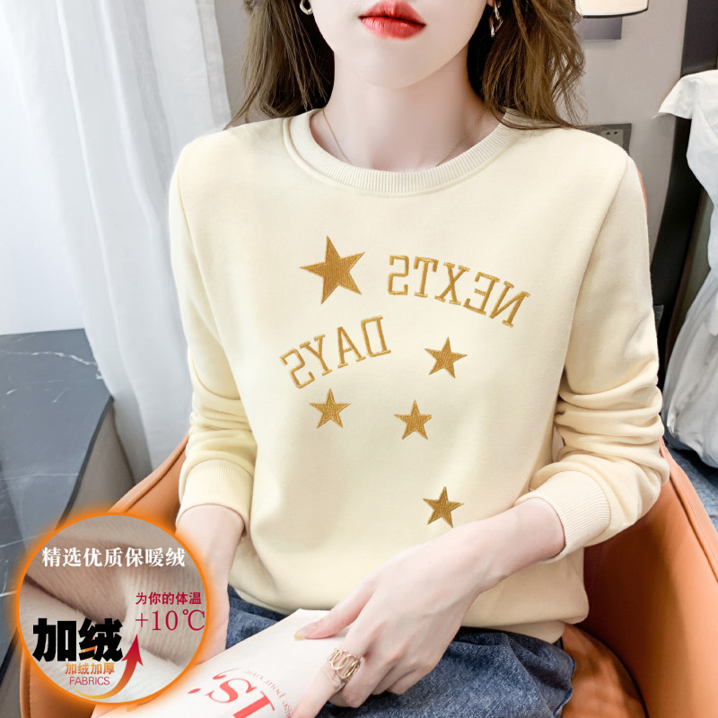 加绒打底衫女加厚保暖上衣服2024新款秋冬装宽松内搭长袖t恤卫衣