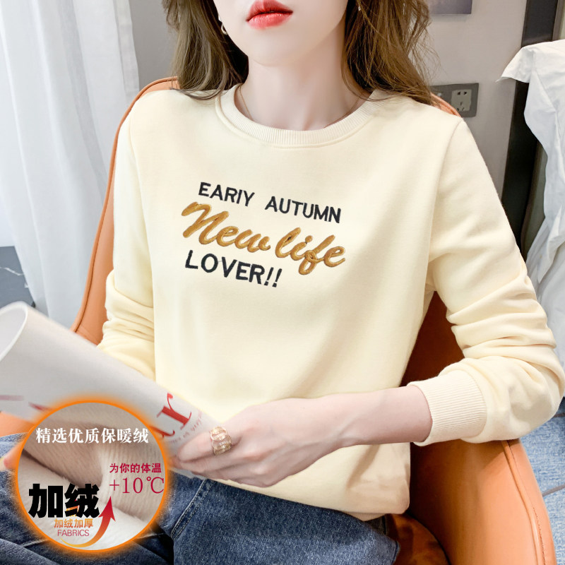 加绒打底衫女加厚保暖上衣服2024新款秋冬装宽松内搭长袖t恤卫衣