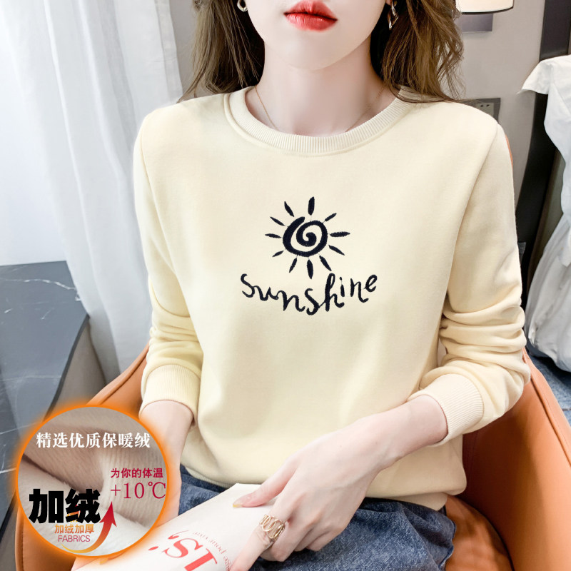 加绒打底衫女加厚保暖上衣服2024新款秋冬装宽松内搭长袖t恤卫衣