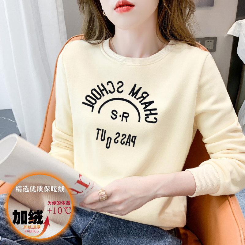 加绒打底衫女加厚保暖上衣服2024新款秋冬装宽松内搭长袖t恤卫衣