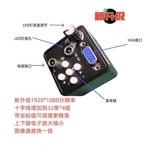 200万像素VGA工业相机数码显微镜视觉检测VGA230