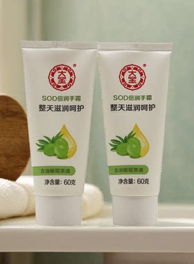 大宝SOD蜜倍润护手霜60g男女秋冬季节滋润保湿补水防冻干裂嫩手油