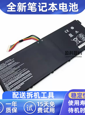 适用于 ACER 宏基 SF514-55TA-599C    N19H5 笔记本电池