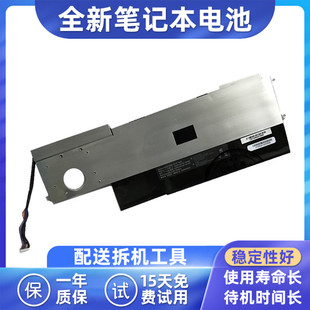 X300 U43 3S1P HXU4 UI45 YK适用神舟飞天U45 笔记本电池 UI41B