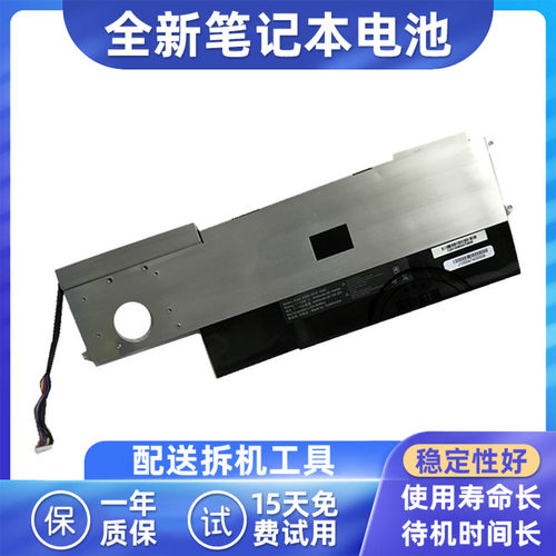 适用于神舟飞天笔记本电池U43