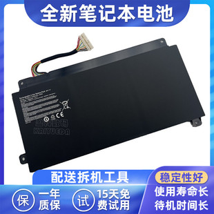 F15 笔记本电池 适用麦本本 5pro PRO海尔博越M51 小麦5
