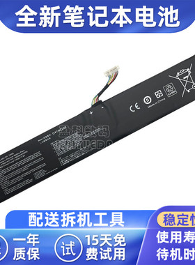 全新适用于 华硕ROG ALLY一代掌机游戏本RC71L扩容高容量74WH电池