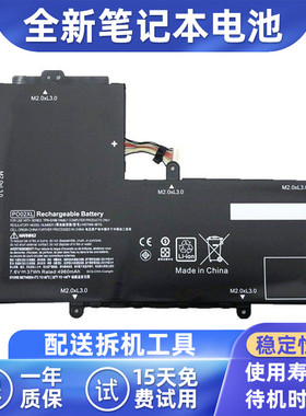 YK 适用惠普 11-R014WM R015WN PO02XL 824560-005 TPN-Q166 电池