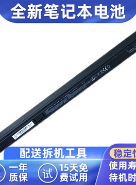 适用 蓝天Clevo W950BAT-4 6-87-W95KS-49F 14.8V 笔记本电池