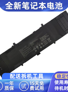 适用 华硕 RX410U U4000U UX310Q U4000UQ B31N1535 笔记本电池