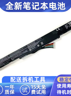 适用ACER P257,P258,P277,P278 AL15A32 F5-572 N15C2 N15Q1电池