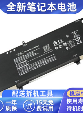 适用惠普 HP SP04XL HSTNN-IB8R L28764-005 内置笔记本电池