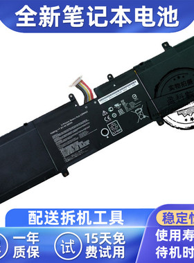 适用华硕 P302U 内置笔记本电池