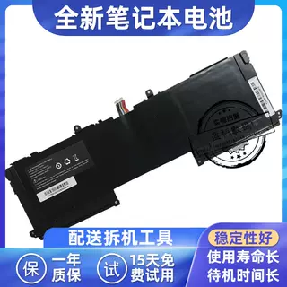 适用于 国产华硕 BSC60-190250 内置笔记本电池