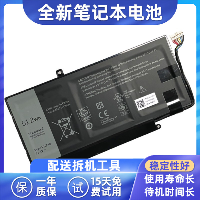 DELL内置笔记本电池5560