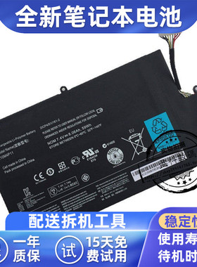 适用于联想IdeaPad U410-IFI U410  L10M4P11 笔记本电脑电池U410