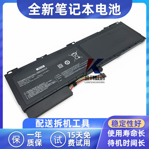 三星AA-PLAN6AR笔记本电池