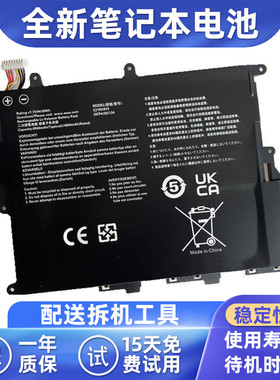 适用华硕Y406F Y406U X420FA X420UA A420UA F420UA电池C21N1819