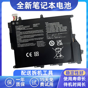 适用华硕Y406F Y406U X420FA X420UA A420UA F420UA电池C21N1819