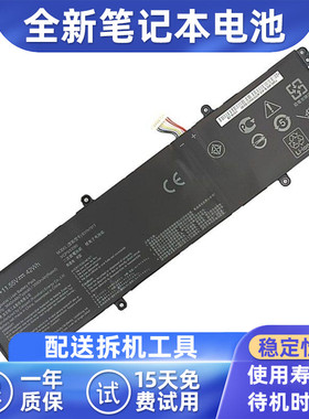 适用华硕TP420IA TP470EZ X421DA/EA B31N1911电池ADOL14FEQ